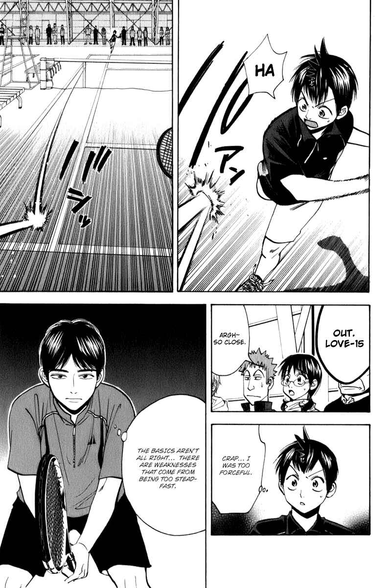 Page 3 Chapter 60 Baby Steps