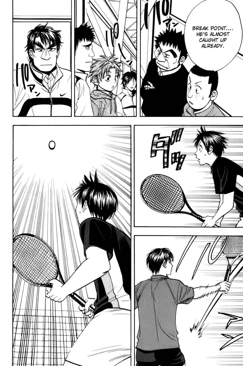 Page 8 Chapter 60 Baby Steps
