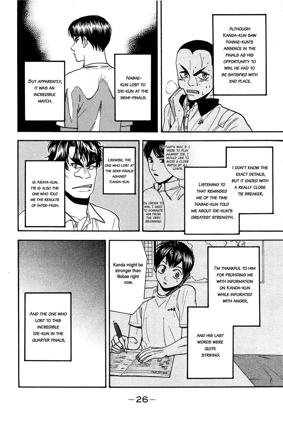 Page 3 Chapter 193 Baby Steps