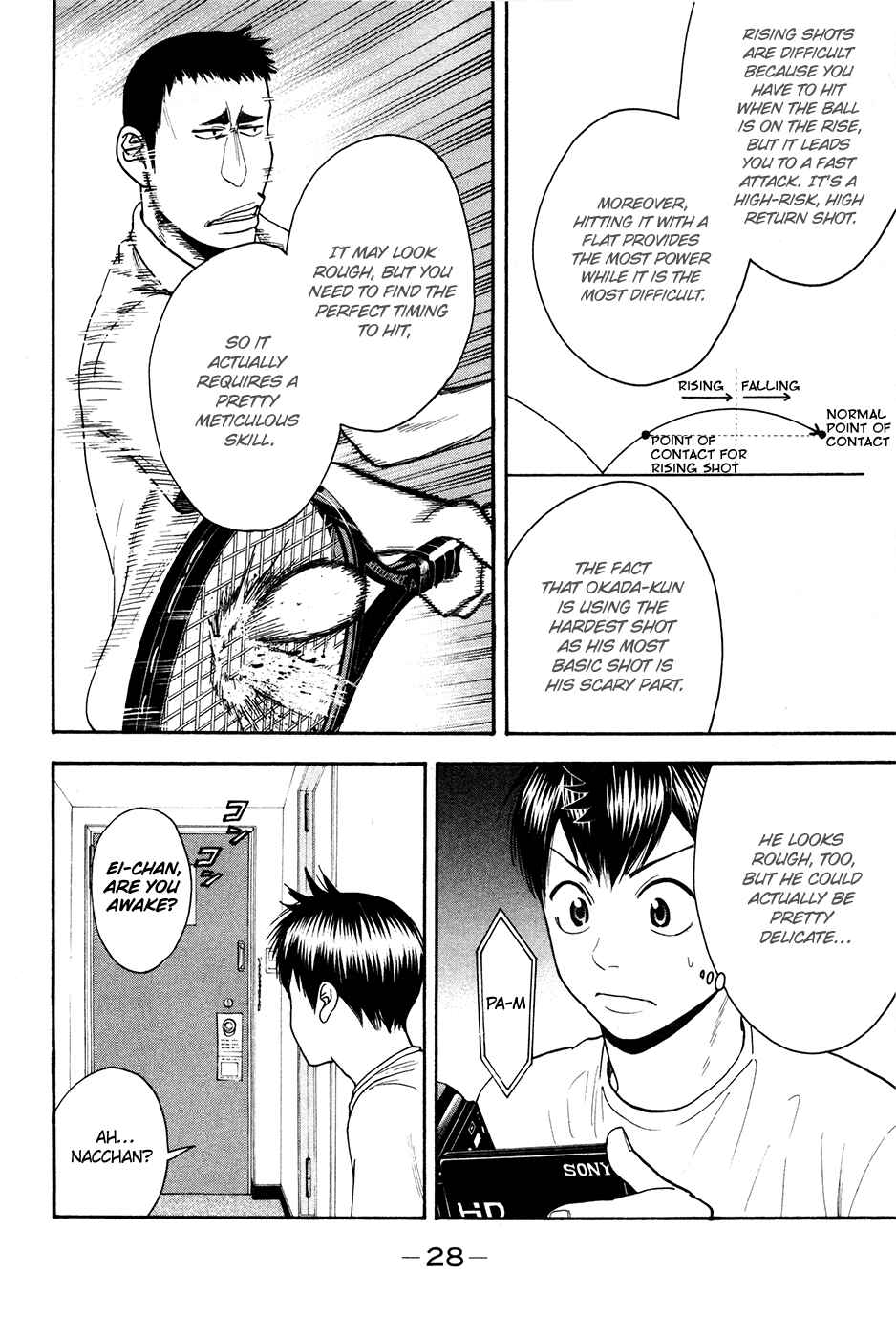 Page 5 Chapter 193 Baby Steps