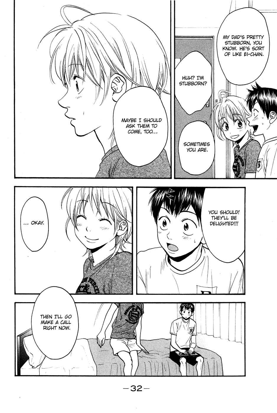 Page 9 Chapter 193 Baby Steps