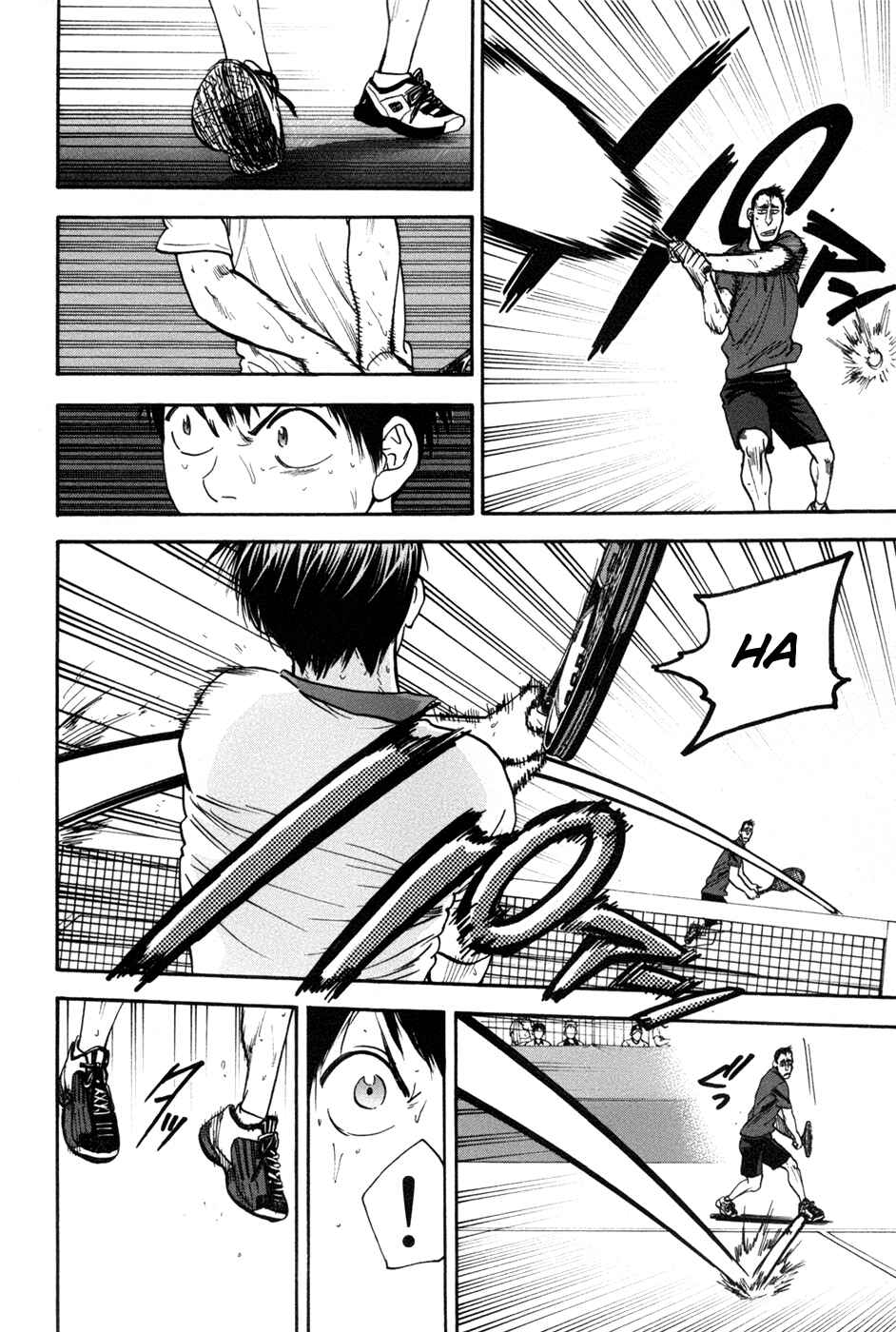Page 3 Chapter 198 Baby Steps