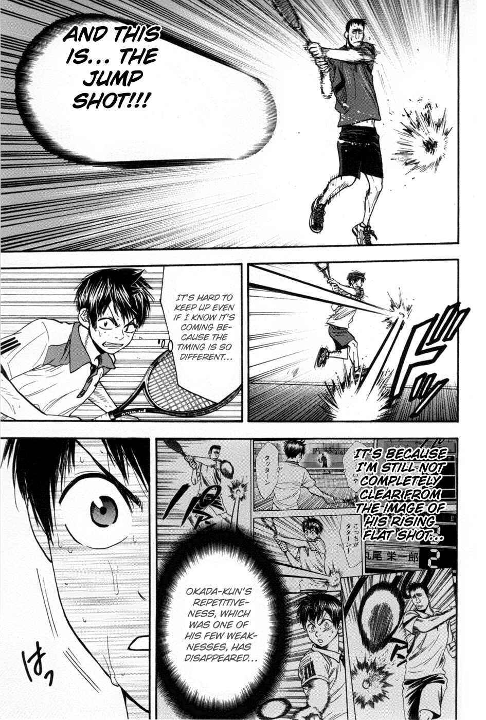 Page 4 Chapter 198 Baby Steps