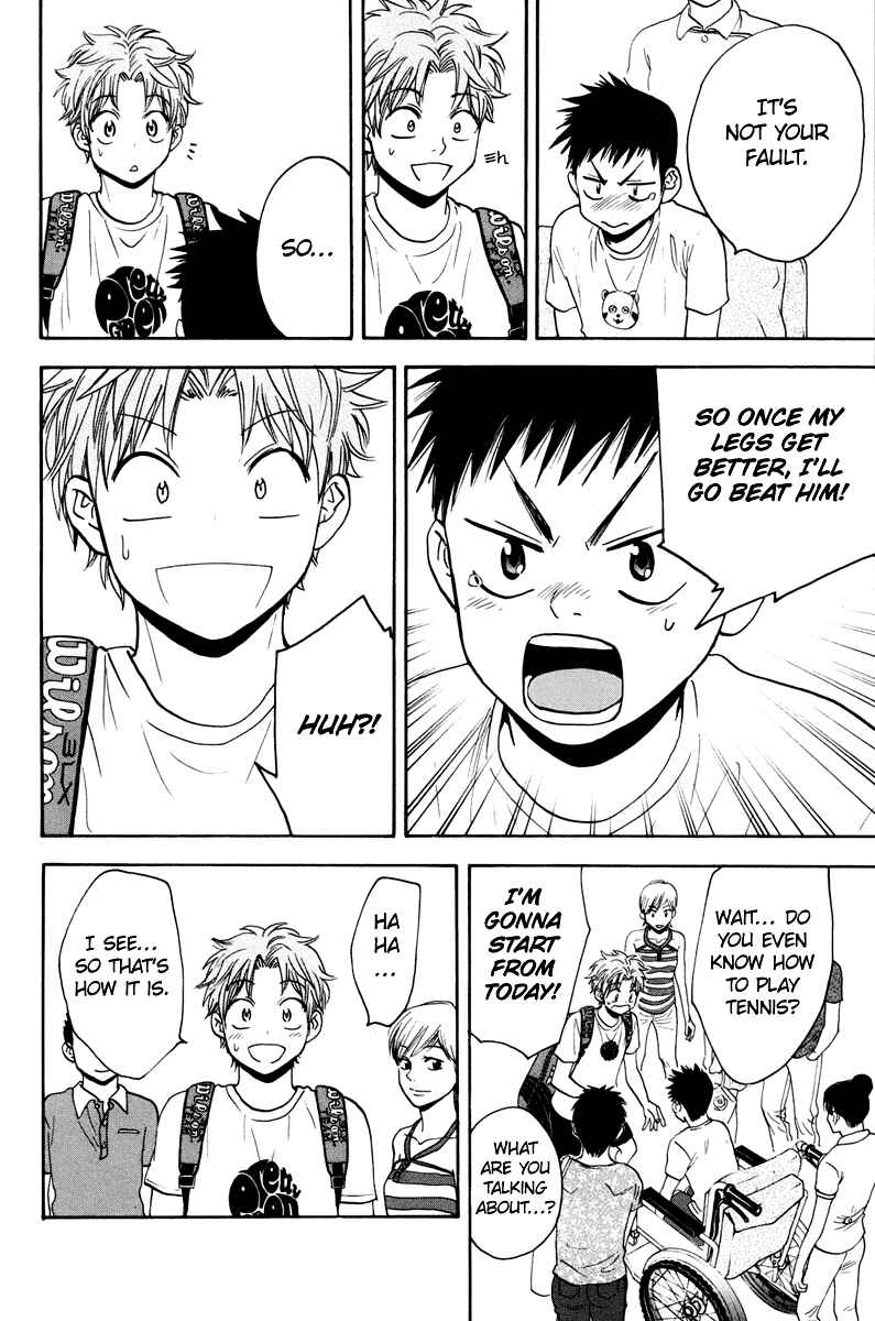 Page 11 Chapter 155 Baby Steps