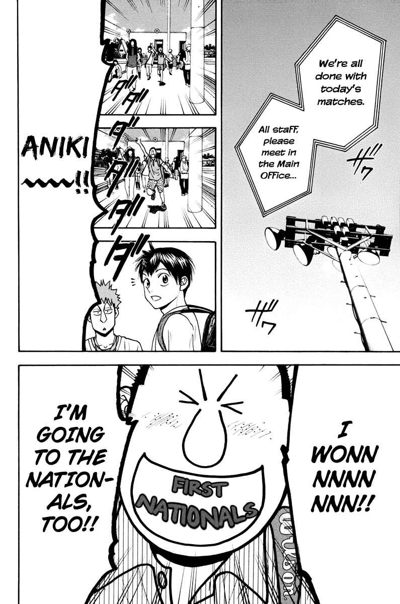 Page 17 Chapter 155 Baby Steps
