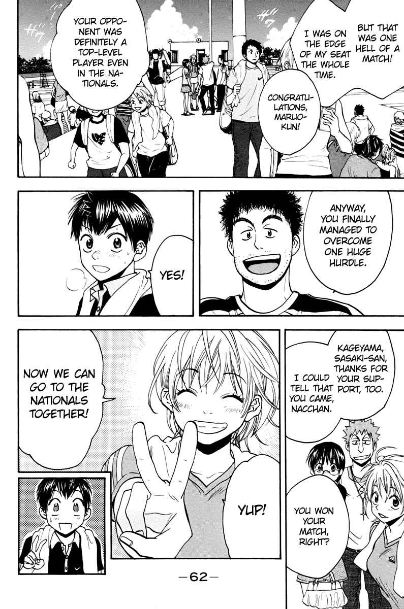 Page 3 Chapter 155 Baby Steps