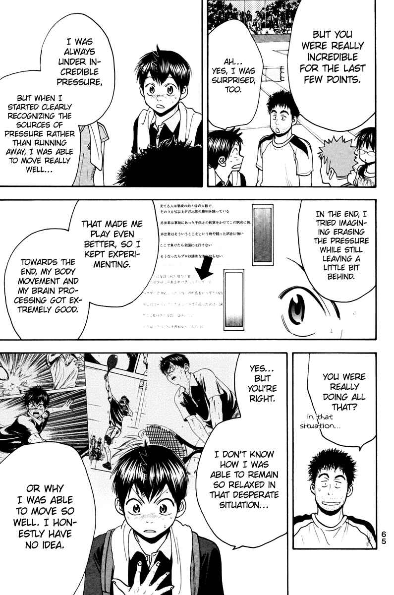 Page 6 Chapter 155 Baby Steps