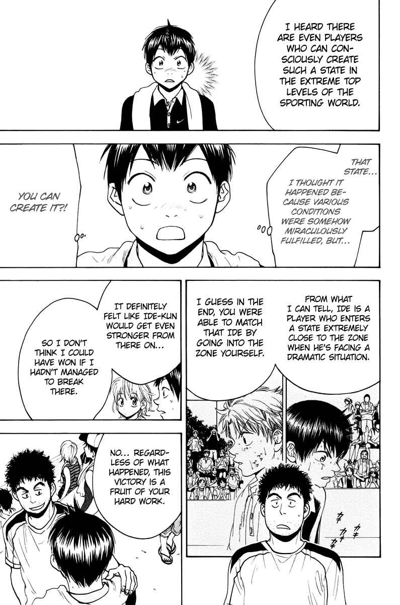 Page 8 Chapter 155 Baby Steps