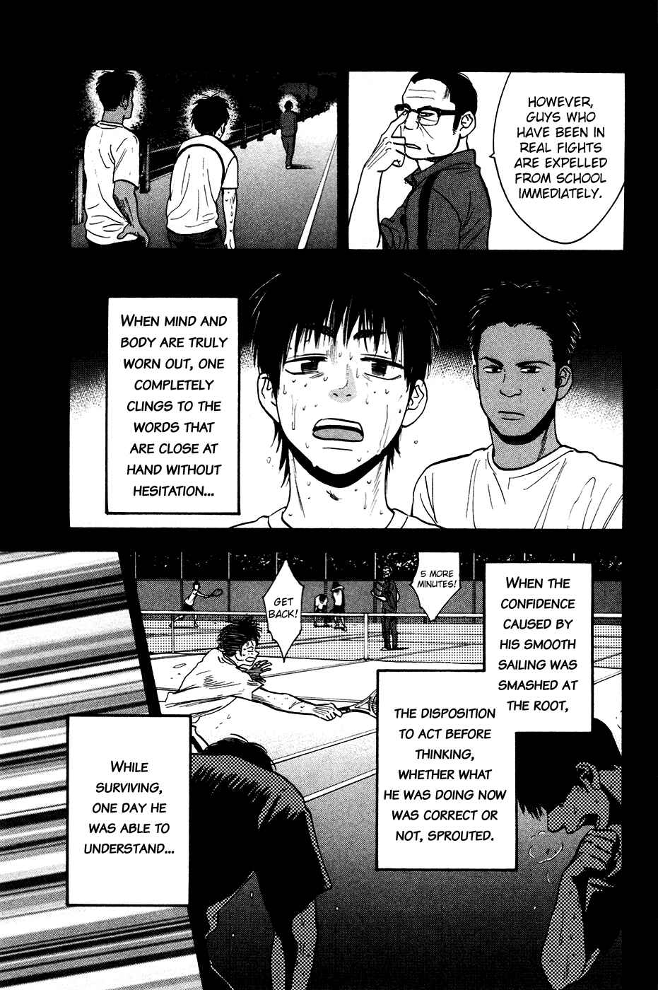 Page 12 Chapter 238 Baby Steps