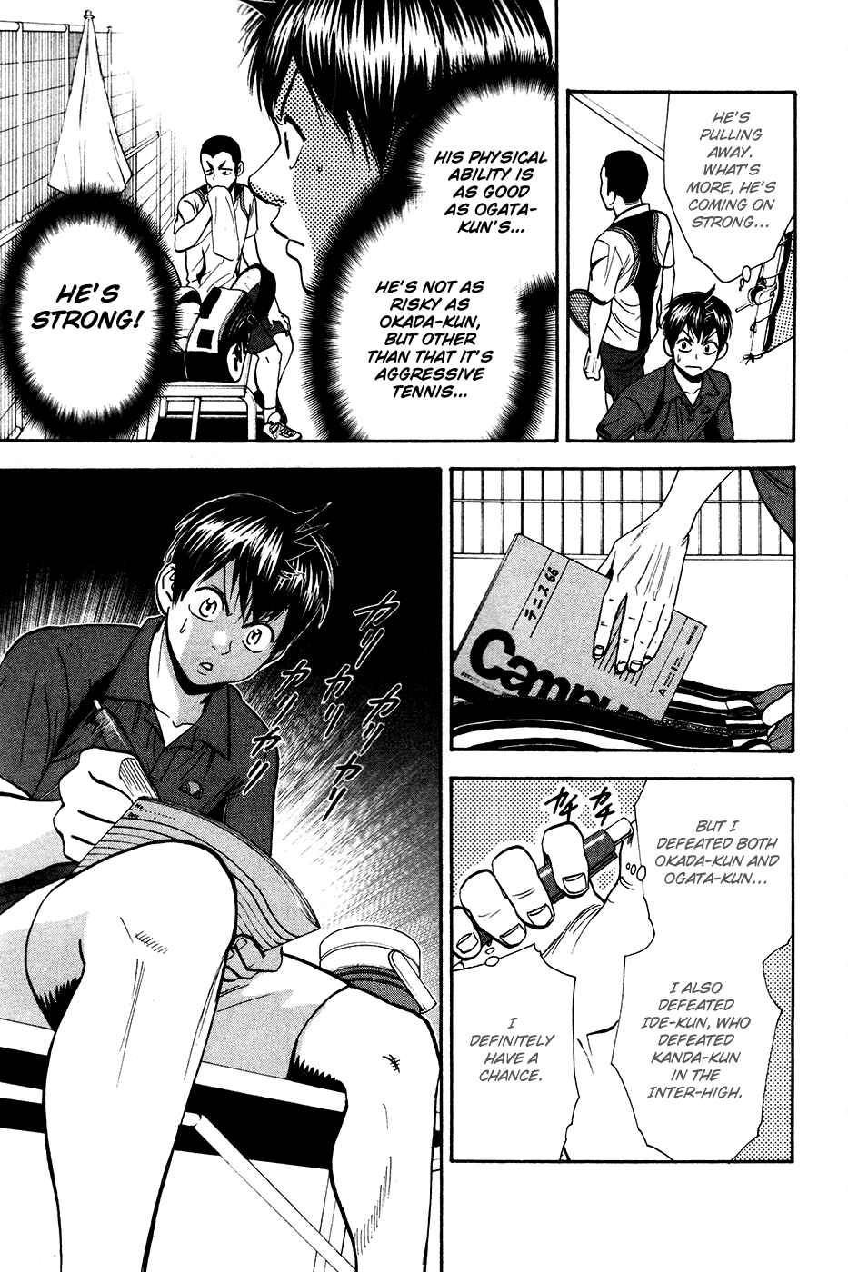 Page 16 Chapter 238 Baby Steps
