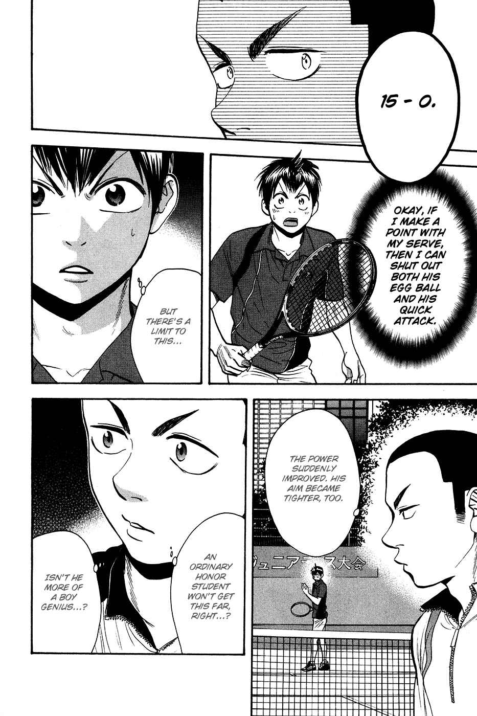 Page 19 Chapter 238 Baby Steps