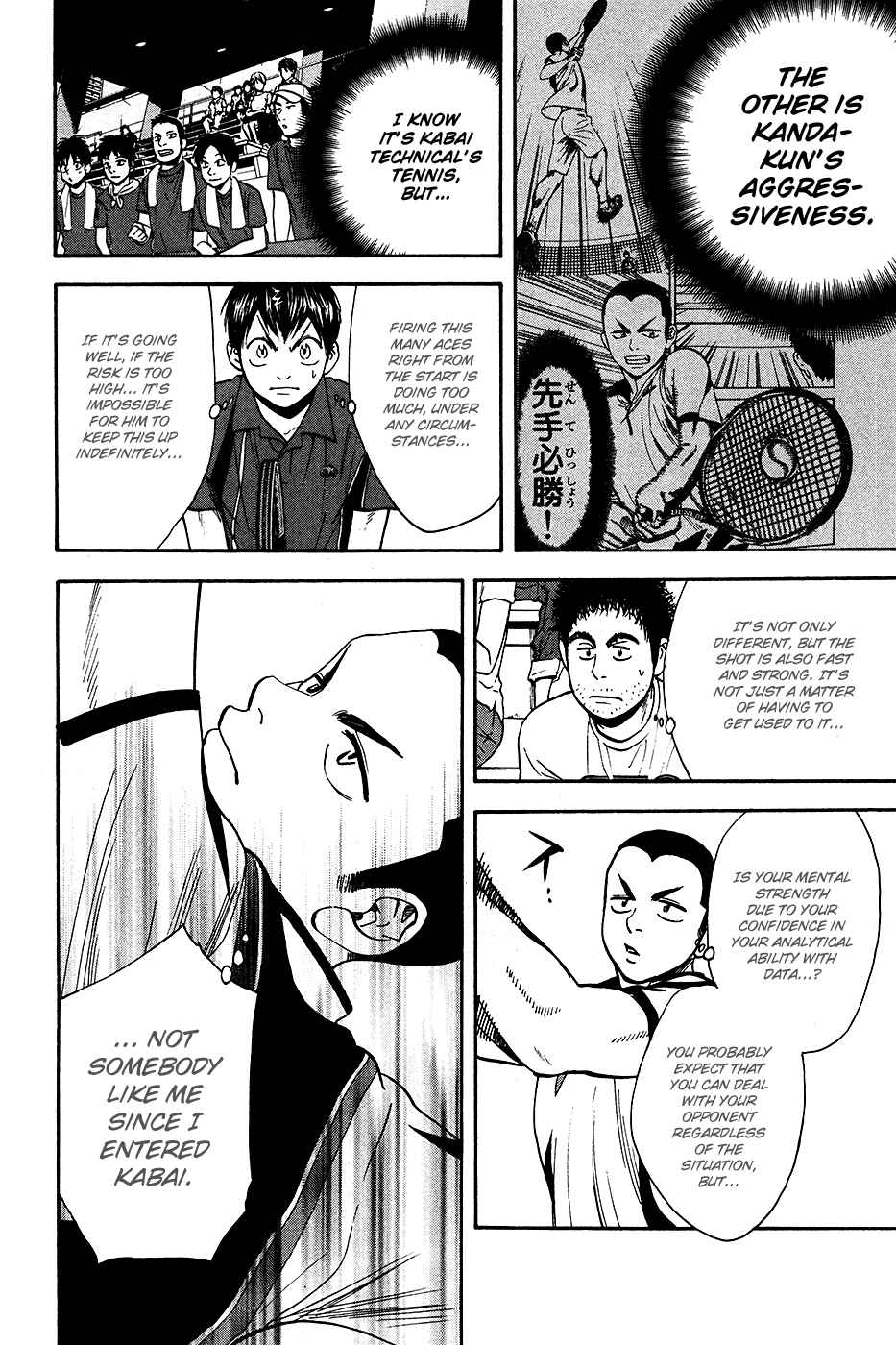 Page 3 Chapter 238 Baby Steps