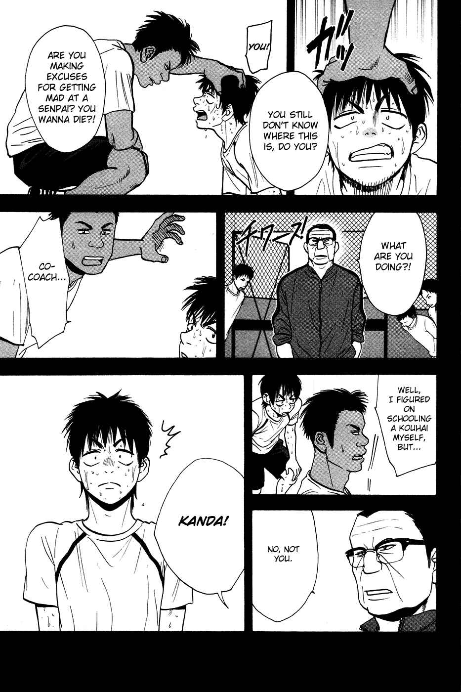 Page 6 Chapter 238 Baby Steps
