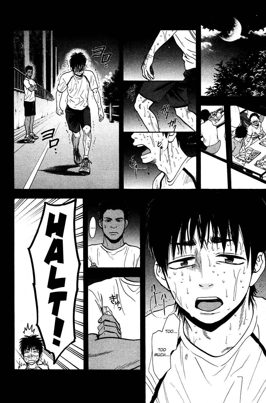 Page 9 Chapter 238 Baby Steps