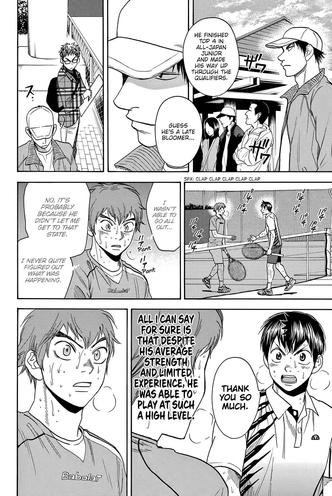 Page 7 Chapter 313 Baby Steps