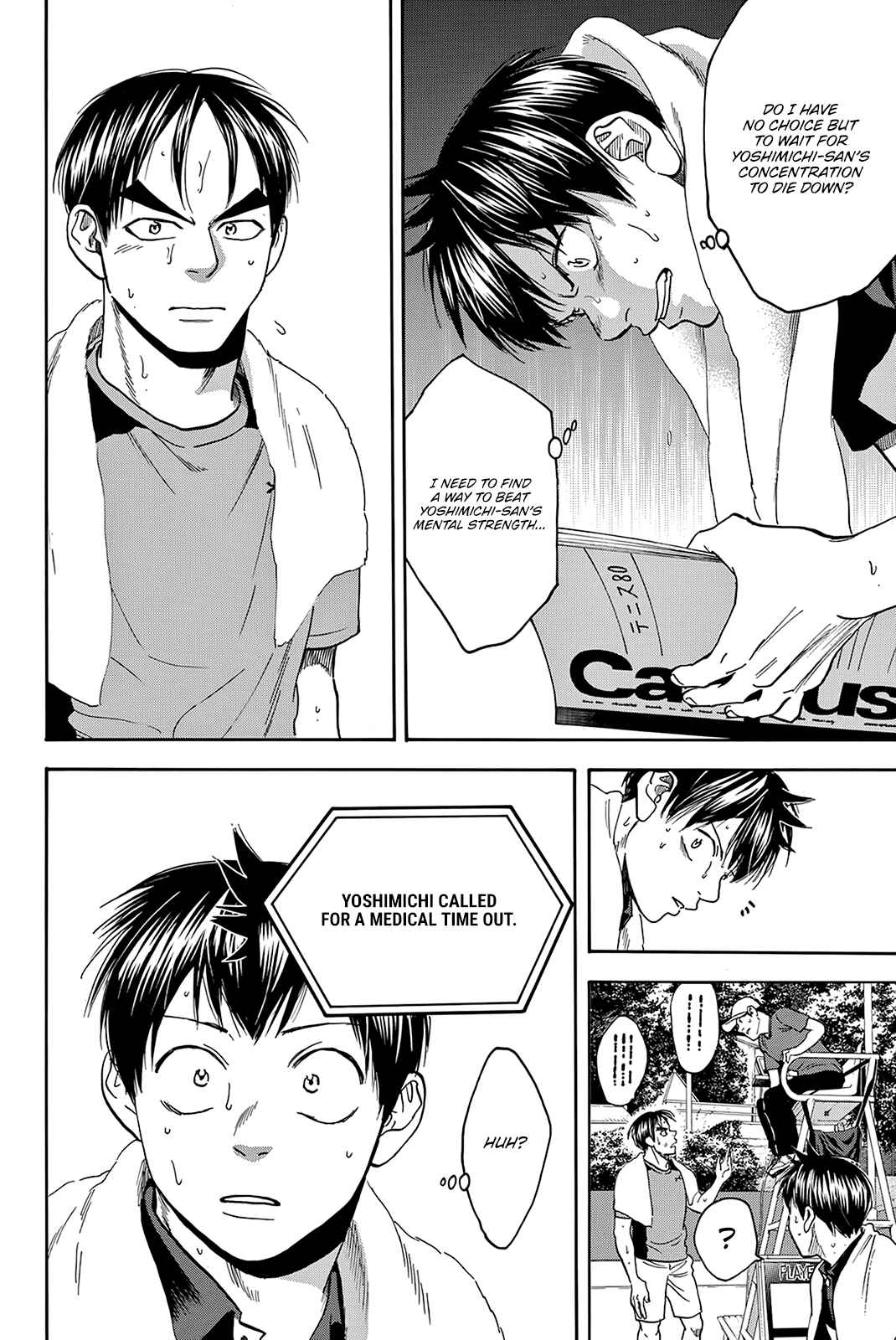 Page 16 Chapter 423 Baby Steps