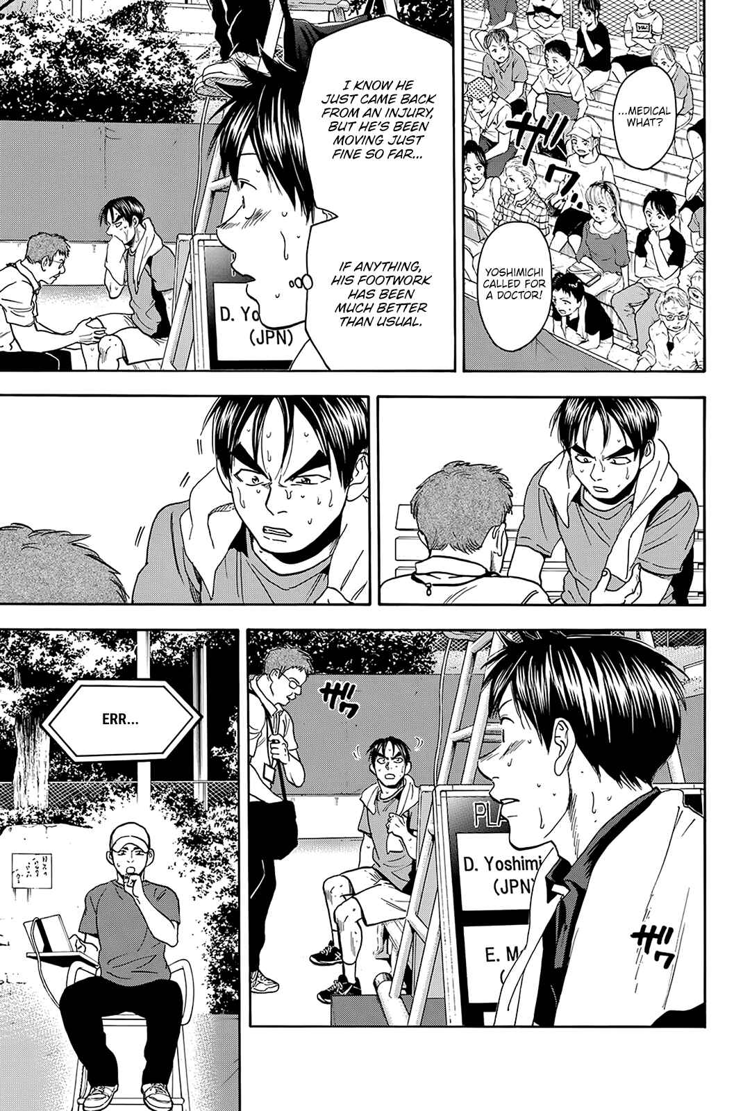 Page 17 Chapter 423 Baby Steps