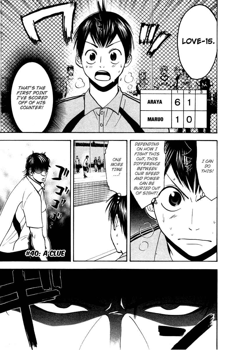 Page 1 Chapter 40 Baby Steps