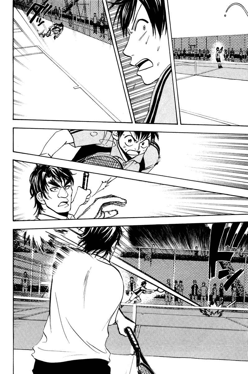 Page 16 Chapter 40 Baby Steps