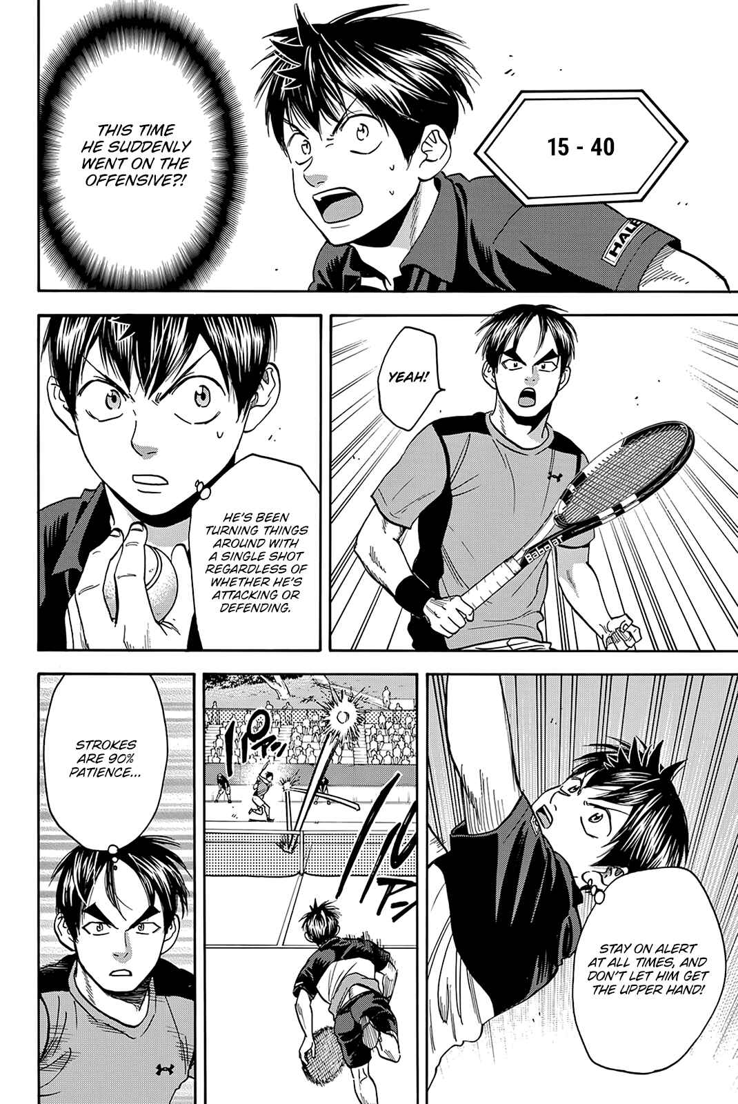 Page 16 Chapter 415 Baby Steps