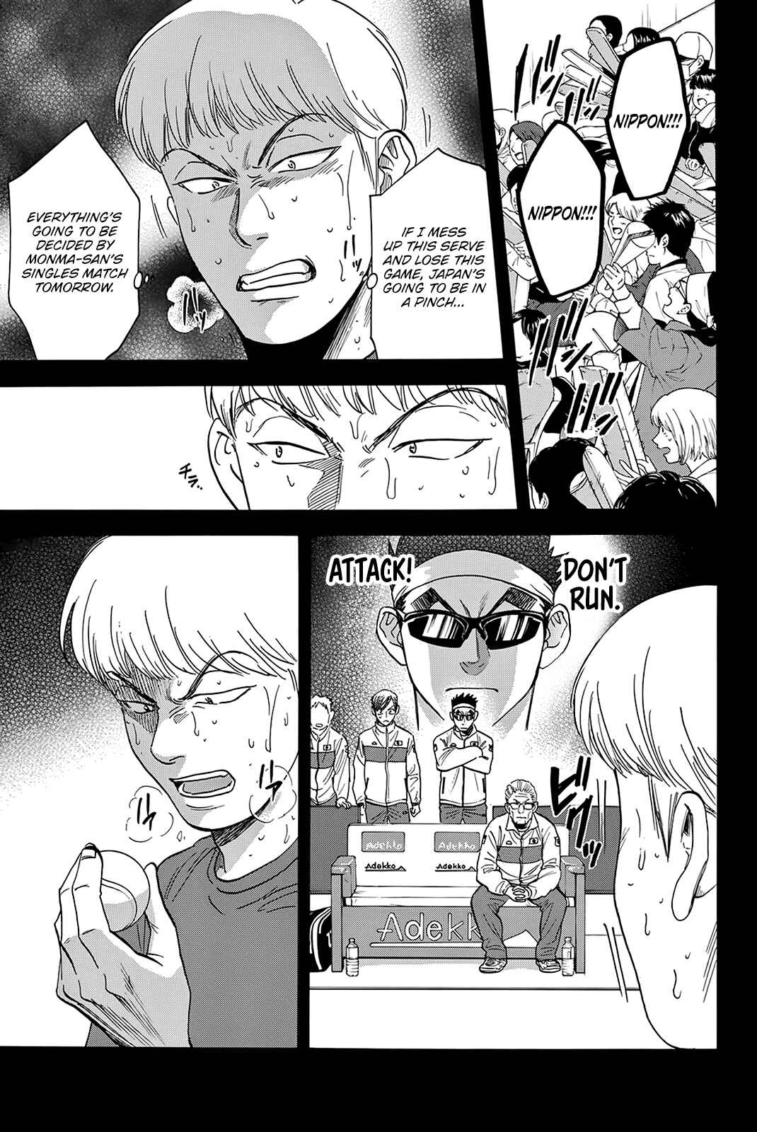 Page 4 Chapter 415 Baby Steps