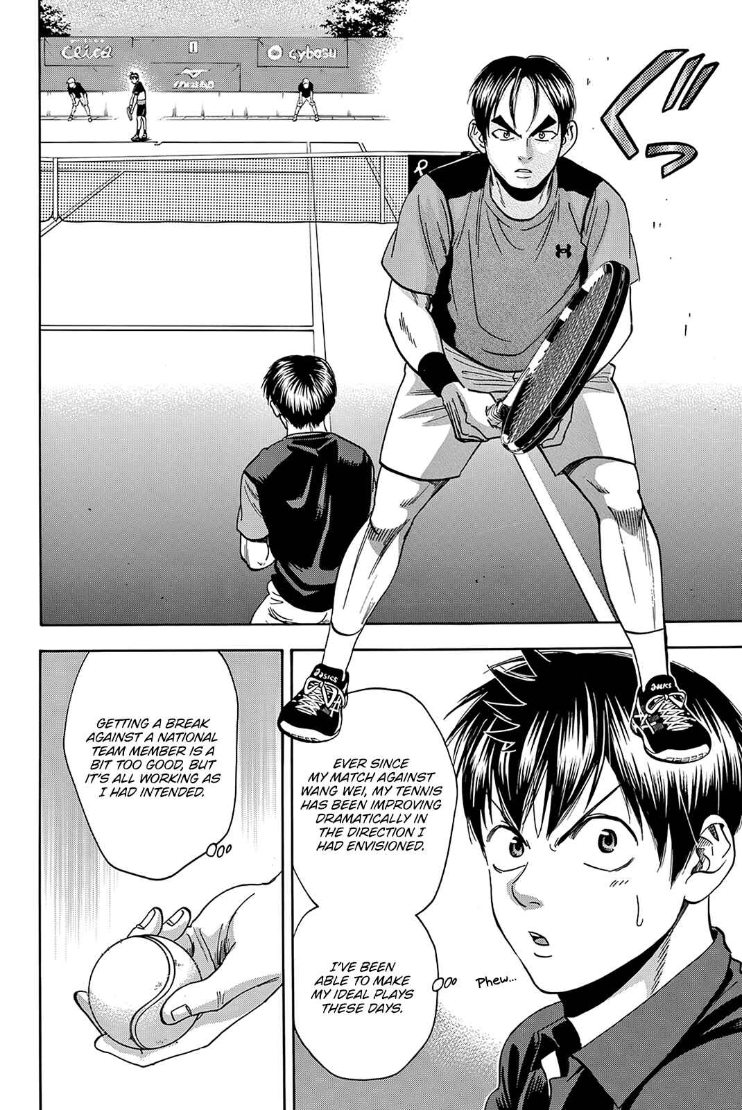 Page 7 Chapter 415 Baby Steps