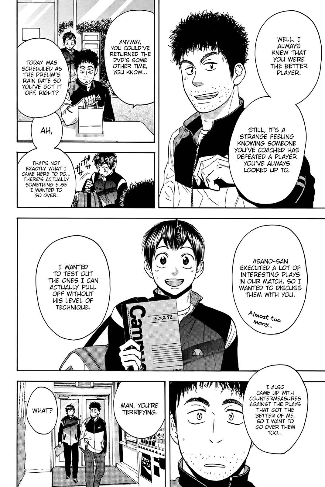 Page 3 Chapter 310 Baby Steps