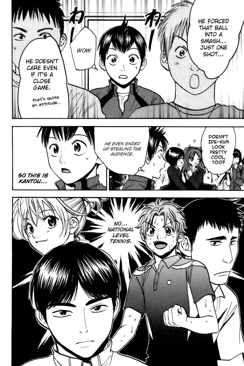 Page 18 Chapter 67 Baby Steps