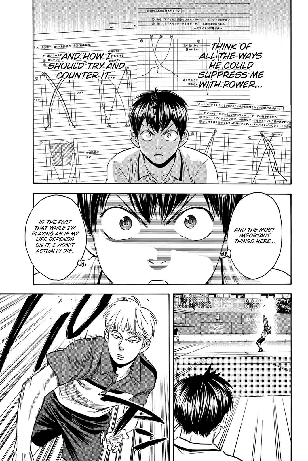 Page 10 Chapter 428 Baby Steps
