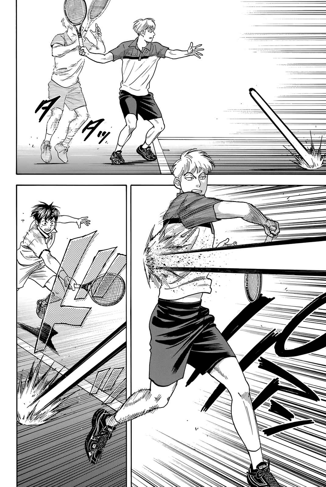 Page 15 Chapter 428 Baby Steps