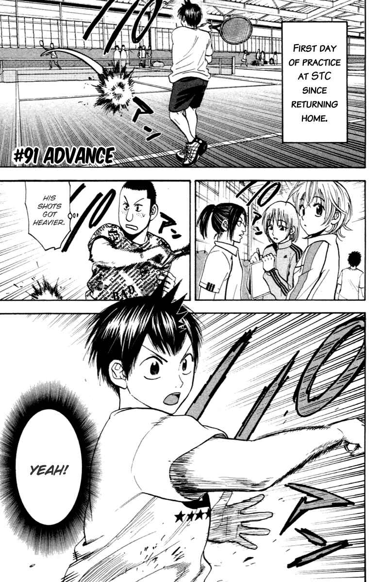 Page 1 Chapter 91 Baby Steps