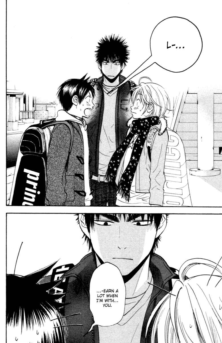 Page 19 Chapter 91 Baby Steps