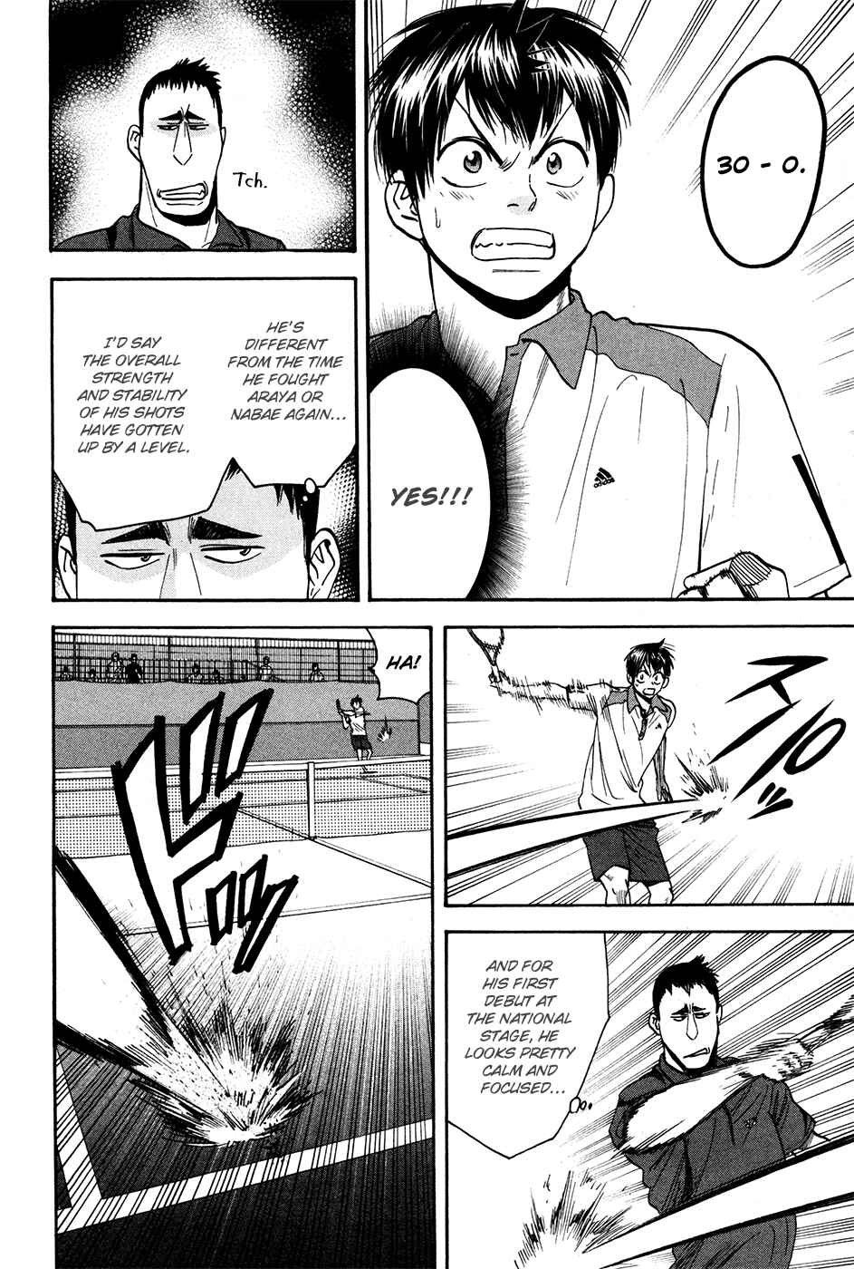 Page 17 Chapter 194 Baby Steps
