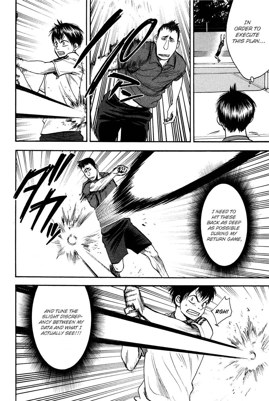 Page 9 Chapter 194 Baby Steps