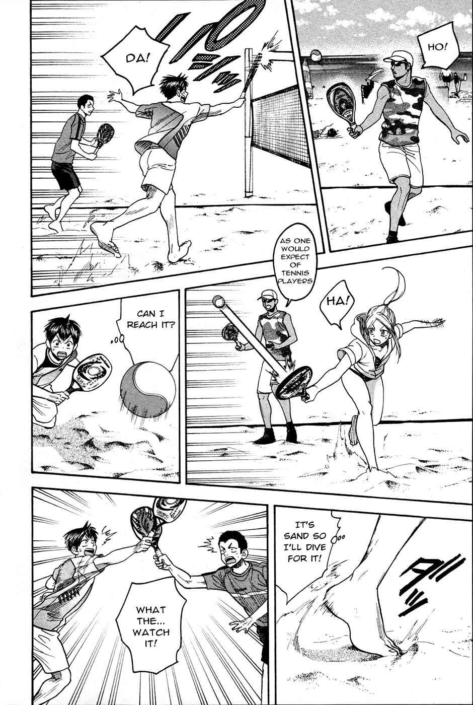 Page 15 Chapter 274 Baby Steps