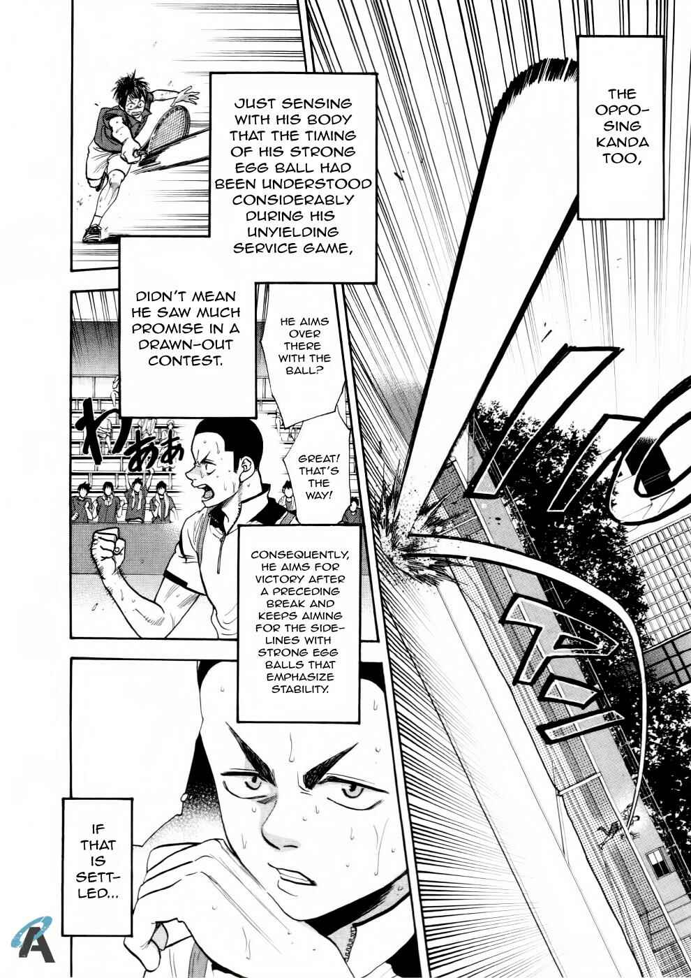Page 13 Chapter 256 Baby Steps
