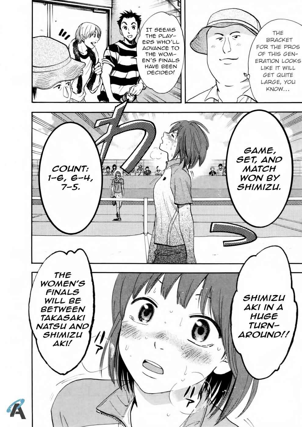 Page 3 Chapter 256 Baby Steps