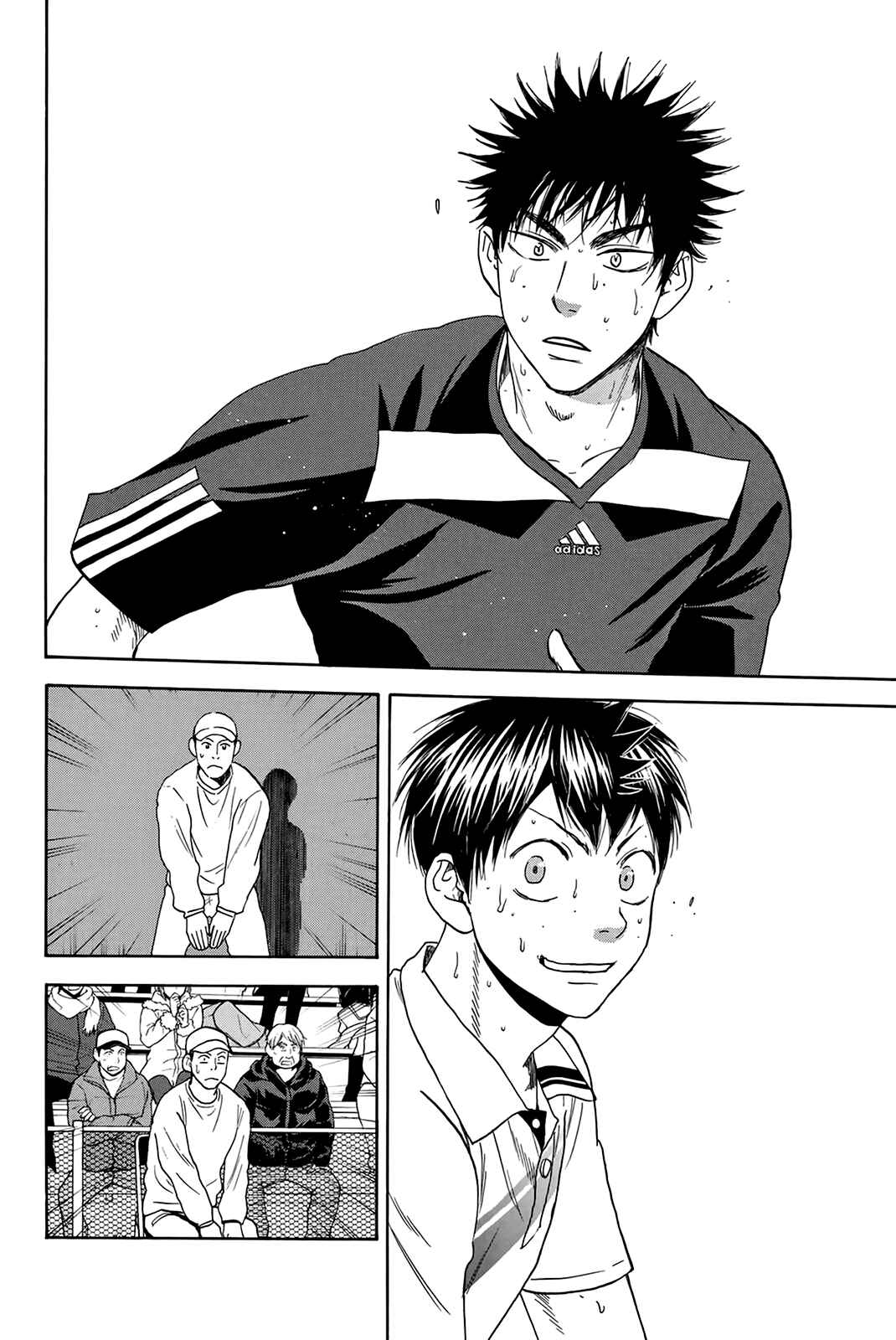 Page 13 Chapter 330 Baby Steps