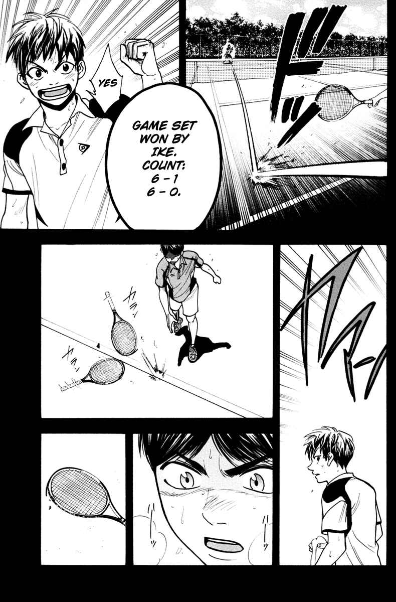 Page 12 Chapter 174 Baby Steps
