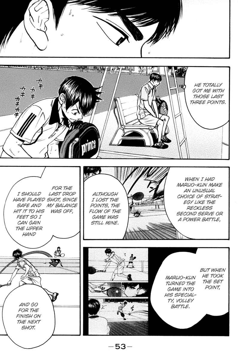 Page 14 Chapter 174 Baby Steps