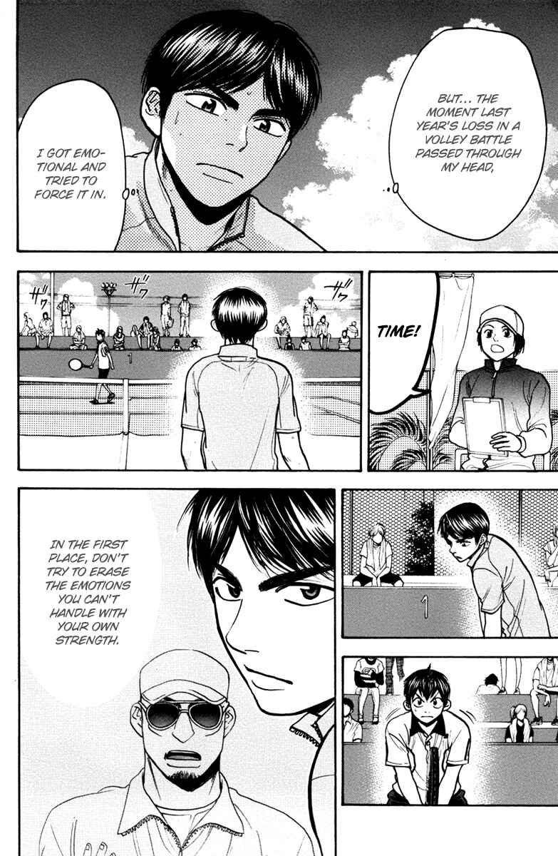 Page 15 Chapter 174 Baby Steps