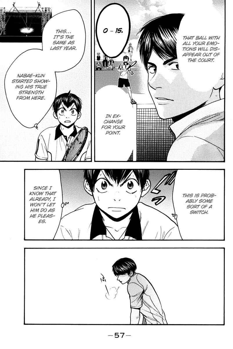 Page 18 Chapter 174 Baby Steps