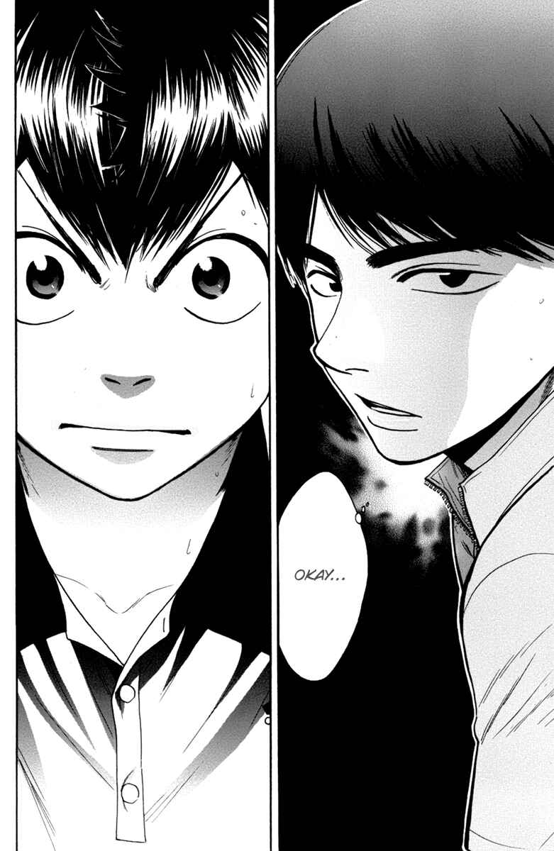 Page 19 Chapter 174 Baby Steps
