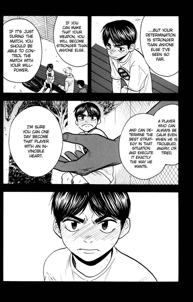 Page 9 Chapter 174 Baby Steps