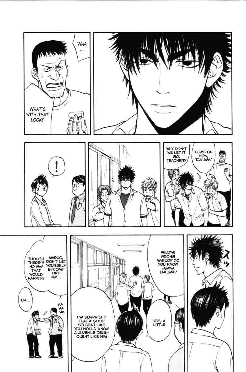 Page 5 Chapter 4 Baby Steps