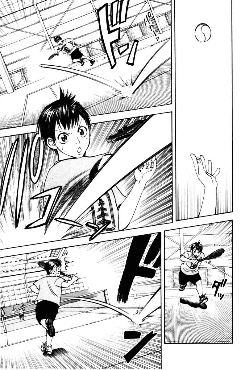 Page 9 Chapter 4 Baby Steps