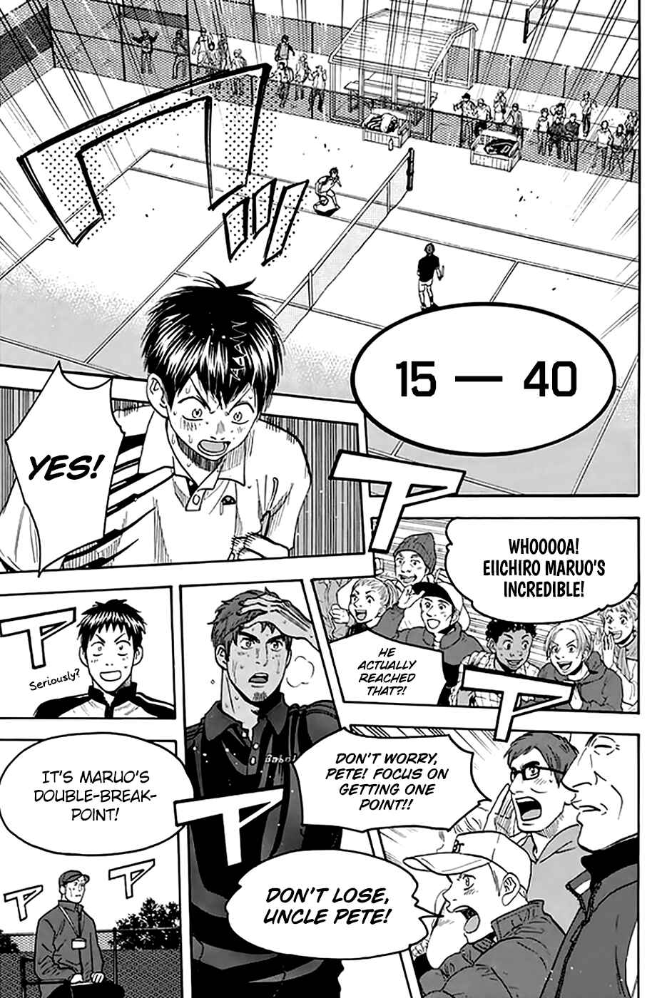 Page 14 Chapter 289 Baby Steps