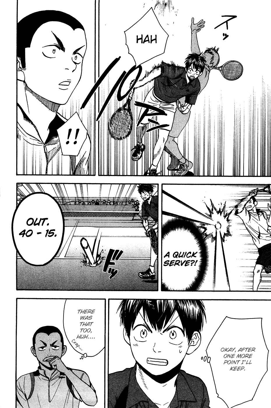 Page 11 Chapter 239 Baby Steps