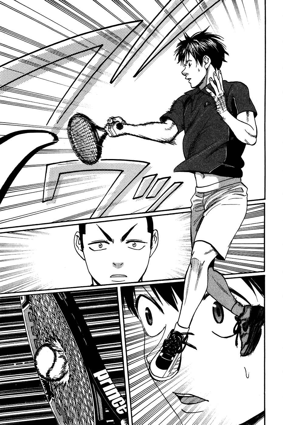 Page 14 Chapter 239 Baby Steps