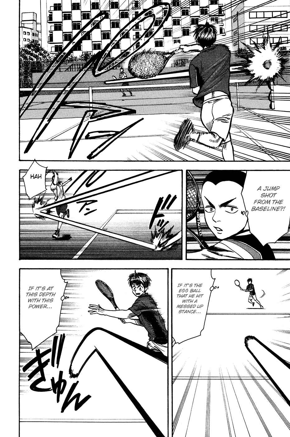 Page 15 Chapter 239 Baby Steps